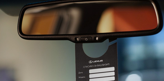 ЗАПИШИТЕСЬ НА ТО ОНЛАЙН